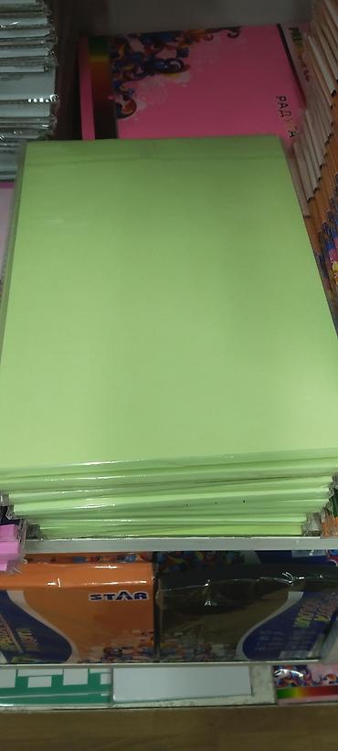 Пленка и бумага: Бумага — 7