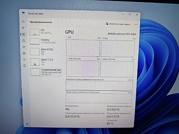 rtx 4070 super цена: Игровой ПК с подсветкой RGB Монитор Redmi 24 дюйма 180hz — 6