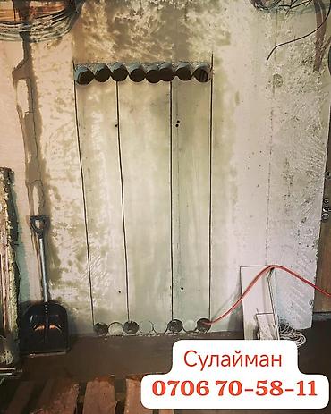 studio diamond: Алмазное бурение и резка проёмов в бетоне и кирпиче. - Выполняем — 1