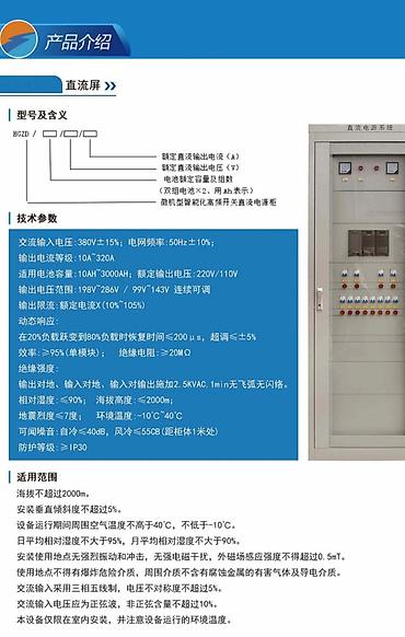 Силовые трансформаторы: ОМС трансформаторы, Для повышения, Сухие, Китай — 4