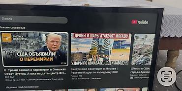 microlab 5 1: Телевизор Samsung, диагональ примерно 40–43". Плоская панель, черная — 2