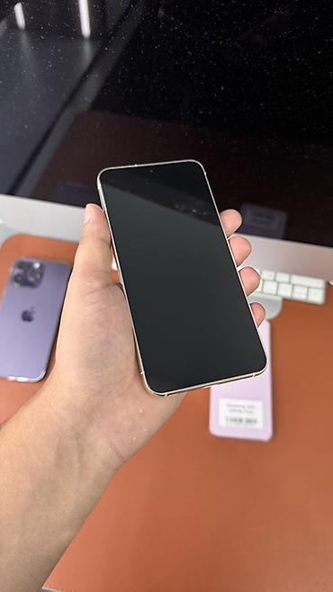 Уюлдук телефондор жана аксессуарлар: Samsung Galaxy S23, Колдонулган, 256 ГБ, түсү - Ак — 4