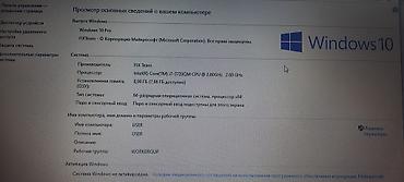 fujitsu ah532: Ноутбук Fujitsu, Офисный, Б/у, Intel Core i7 — 2