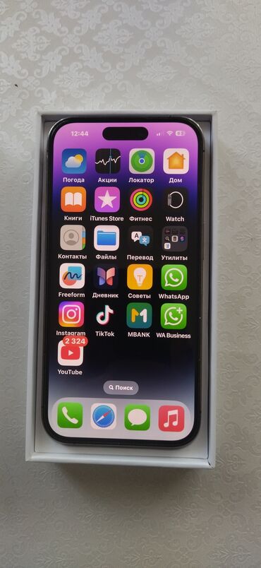 Apple iPhone: IPhone 14 Pro, Б/у, 128 ГБ, Deep Purple, Коробка, 83 % at lalafo.kg Apple iPhone: IPhone 14 Pro, Б/у, 128 ГБ, Deep Purple, Коробка, 83 %
