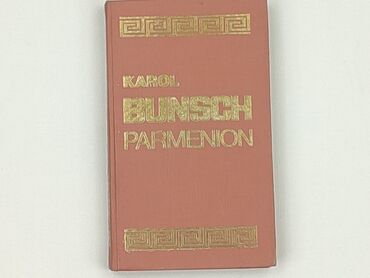 Book, genre - Novel, condition - Perfect