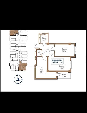 Продажа квартир: 2 комнаты, 70 м², Технопарк Элитка, 11 этаж — 2