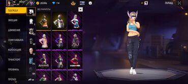 Значки: Аккаунт Free Fire Характеристики: - Уровень профиля: 70 (значок элиты — 3