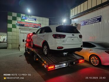 Услуги эвакуатора: С лебедкой — 8