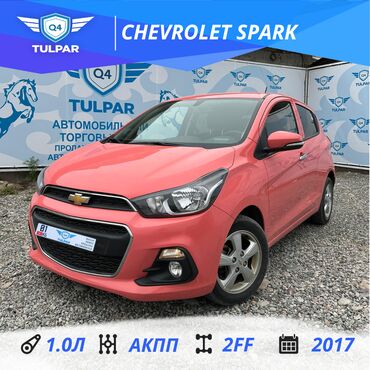 Hyundai: Chevrolet Spark: 2017 г., 1 л, Автомат, Бензин, Хэтчбэк