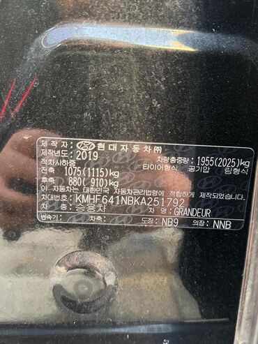 Hyundai: Hyundai Grandeur: 2019 г., 3 л, Газ — 9