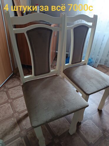 стулья кресла дерева: Стулья Для кухни, С обивкой, Б/у