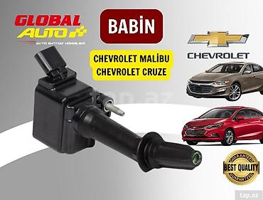 cruze 2016: Chevrolet Malibu, Cruze alovlandırma babini Chevrolet Malibu/Cruze — 1