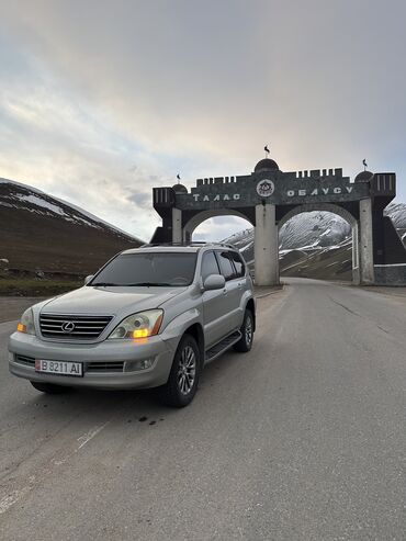 Lexus: Lexus GX: 2005 г., 4.7 л, Автомат, Газ, Внедорожник