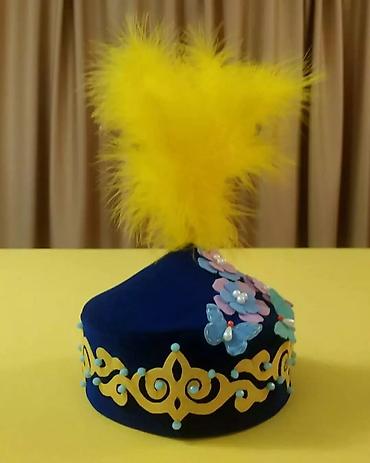 Национальные костюмы: Национальный костюм — 6