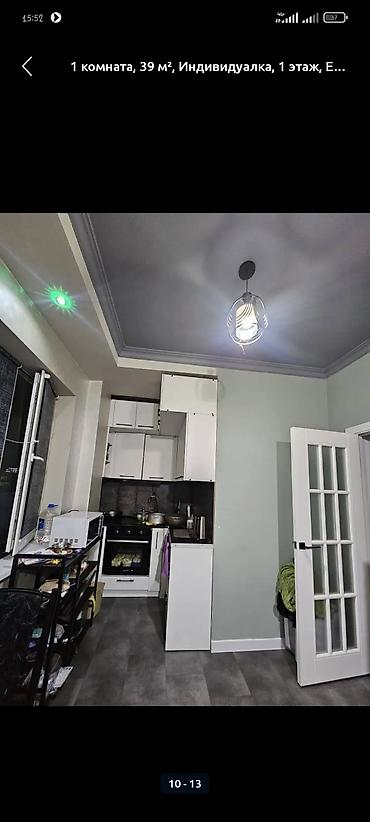 Продажа квартир: 1 комната, 39 м², 1 этаж, Евроремонт — 21