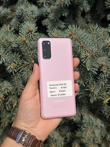 canon r7: Samsung Galaxy S20 5G — фиолетовый (Purple) - Память: 6/128 ГБ - — 1