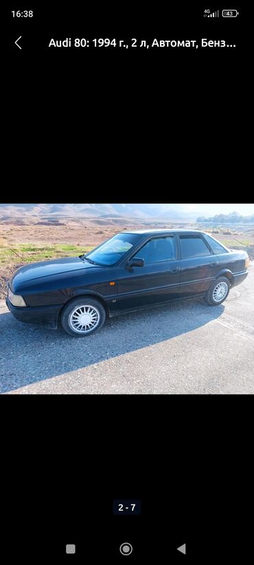 Audi: Audi 80: 1994 г., 2 л, Автомат, Бензин, Седан