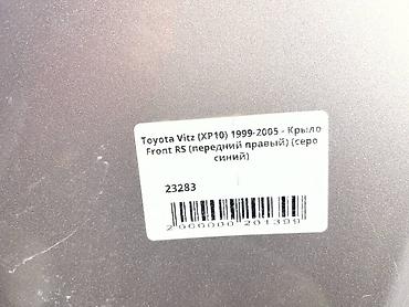 1999: Переднее правое Toyota, 1999 г., Б/у, Оригинал — 4