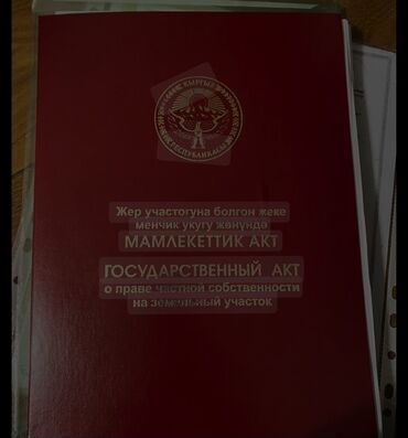 Продажа участков: 5 соток, Для строительства, Красная книга