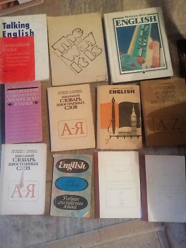 CD, DVD диски: Диски, книги — 9