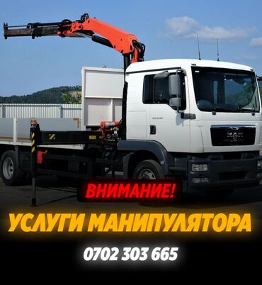 спальник на крышу: Сдаю в аренду