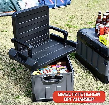 садко: Органайзер Для багажника, Новый, Бесплатная доставка, Самовывоз, Платная доставка — 7