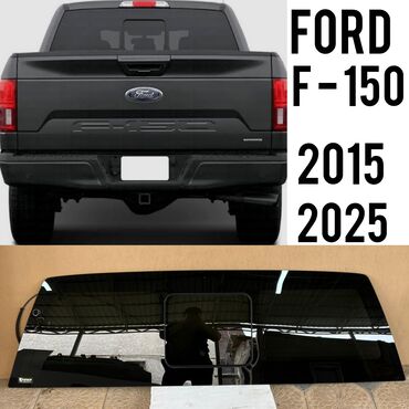 спортивная машина: Стекло Заднее Ford, 2024 г., Б/у, Оригинал