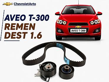 07 ma: Chevrolet Aveo T300, 1.6 л, Бензин, Новый — 1