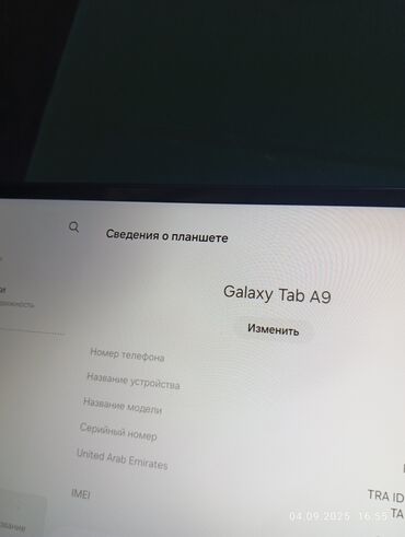 ddr3 1333 8gb для ноутбука: Планшет, Samsung, 8" - 9", Wi-Fi, Классический цвет - Серый