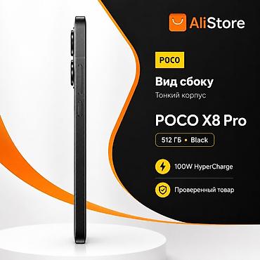 intel core ultra: Poco X8 Pro, Новый, 512 ГБ, цвет - Черный, В рассрочку, 2 SIM — 4