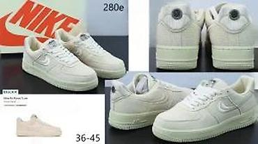 Patike: TOP MODELI, CONSORTIUM, TOTALNI HIT | Novo! ! ! Hit! ! ! Hit! ! ! — 23