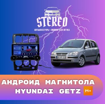 пятинитка машина: Жаңы, Стандарттык эмес, 9 ", Android (камтылган ОС), Apple Carplay, Android Auto, 4 ГБ ОЭТ, 64 Гб ПЗУ