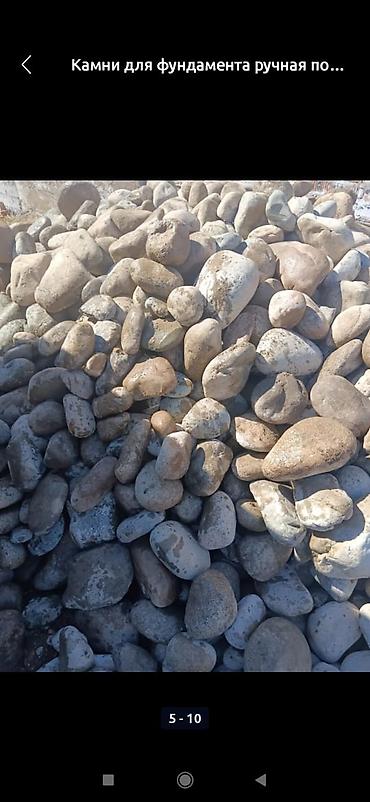 Песок: Песок, Камаз — 28