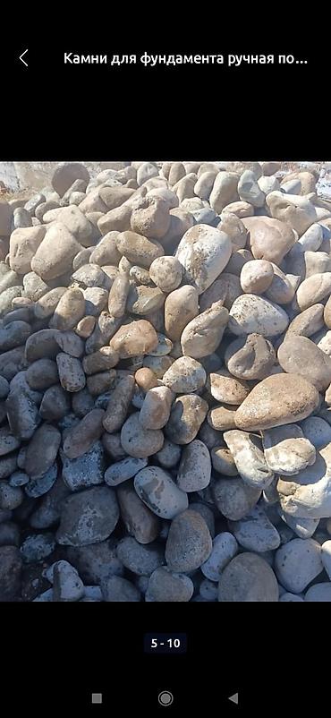 Отсев: Отсев, Для бетона, Оптом, Камаз — 28