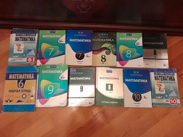 Riyaziyyat: Riyaziyyat 10-cu sinif, Ünvandan götürmə -da lalafo.az — 4 Riyaziyyat: Riyaziyyat 10-cu sinif, Ünvandan götürmə — 4