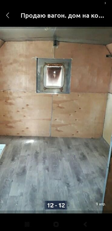 Другая строительная техника: Продаю ИЛИ ОБМЕНЯЮ НА СКОТИНУ. Строительный вагон. кэмпер — 10