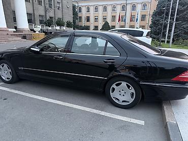 mersedes e class: Mercedes-Benz S-Class: 2003 г., 5.5 л, Автомат, Бензин, Седан — 6