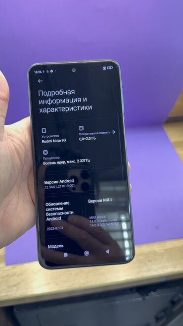 Redmi: Redmi, Redmi Note 9S, Б/у, 128 ГБ — 13