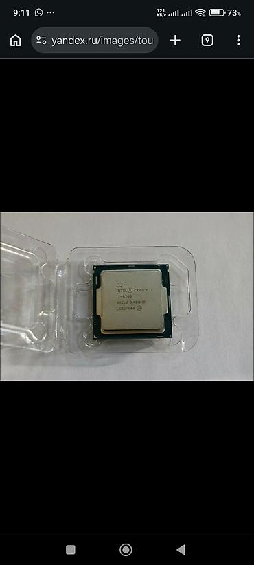 Процессор Intel Core i7-6700 (Skylake) - Серия: Intel Core i7