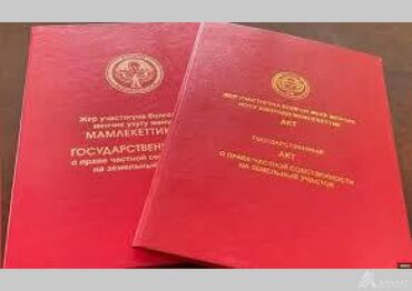 Продажа домов: 40 соток, Для строительства, Красная книга