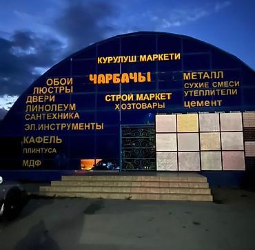 билборд: | Вывески, Лайтбоксы, Таблички, | Монтаж, Демонтаж, Разработка дизайна — 8