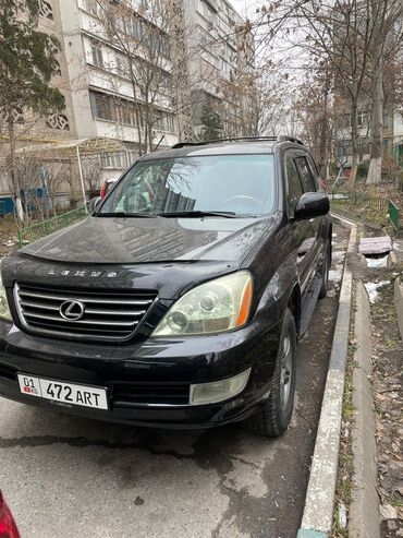 Lexus: Lexus GX: 2005 г., 4.7 л, Автомат, Бензин, Кроссовер