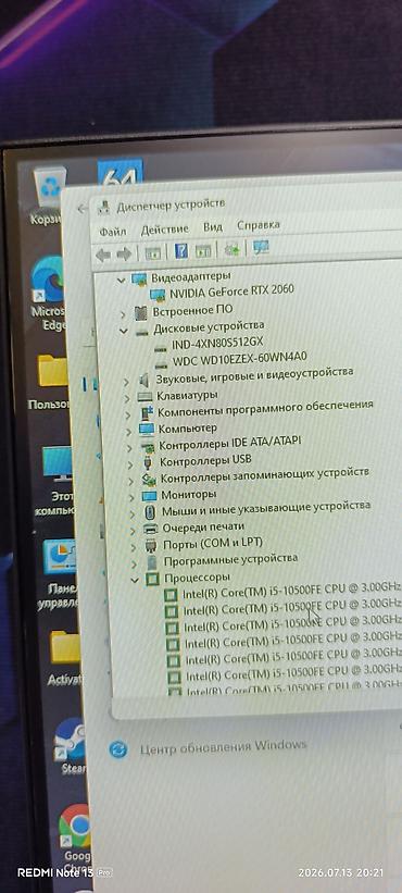 inter core i7: Компьютер, ядер - 8, ОЗУ 16 ГБ, Для работы, учебы, Новый, Intel Core i5, NVIDIA GeForce RTX 2060, HDD — 10