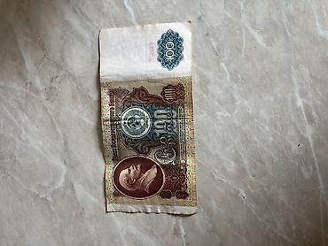 rusca: 100 Sovet rublu, 1991 il, Vəziyyəti: Yaxşı — 1