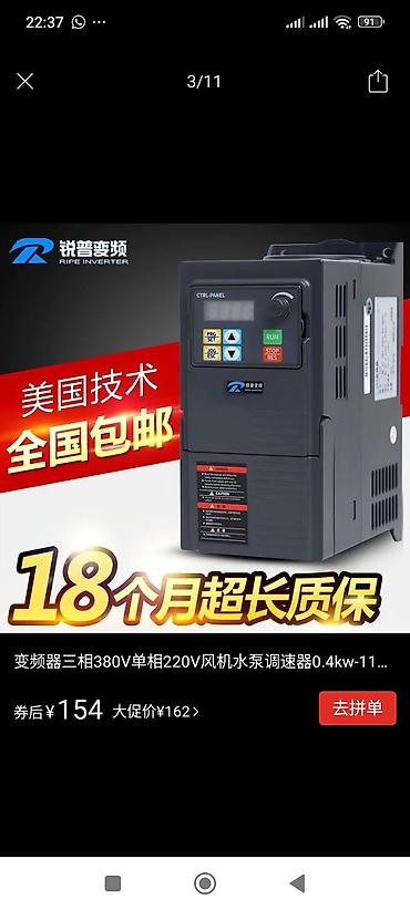 Карты памяти: ГОш — 15