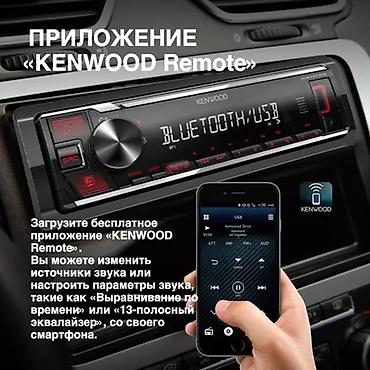 android auto: Новый, 1-DIN, Без системы, Без оперативной памяти ГБ ОЗУ, Без встроенной памяти Гб ПЗУ — 2