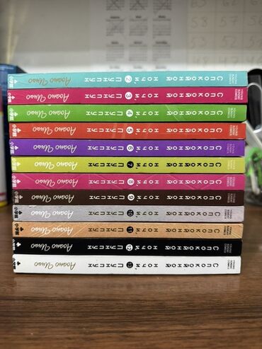 палочка чоппер 3 часть читать: Oyasumi Punpun (яп. おやすみプンプン оясуми пунпун, «Спокойной ночи, Пунпун»)