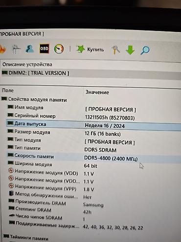 Ноутбуки HP: HP Victus 15 / 2024 года Ryzen 7 7535HS 3.3Ghz RX6550m 4Gb видеокарта at lalafo.kg — 5 Ноутбуки HP: HP Victus 15 / 2024 года Ryzen 7 7535HS 3.3Ghz RX6550m 4Gb видеокарта — 5