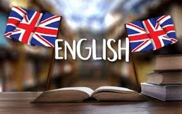 нужен репетитор английского языка: Языковые курсы | Английский | Для взрослых, Для детей