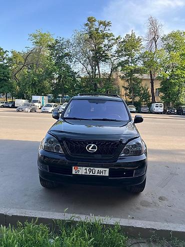 Lexus: Lexus GX: 2008 г., 4.7 л, Автомат, Бензин, Внедорожник — 13